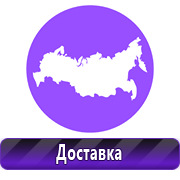 Плакаты для автотранспорта купить в Владимире